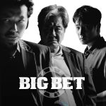 DOWNLOAD Big Bet (2023) Season 2 [Korean Drama]