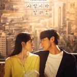 DOWNLOAD Call It Love (2023) Season 1 [Korean Drama]