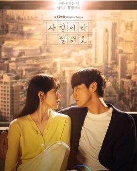 DOWNLOAD Call It Love (2023) Season 1 [Korean Drama]