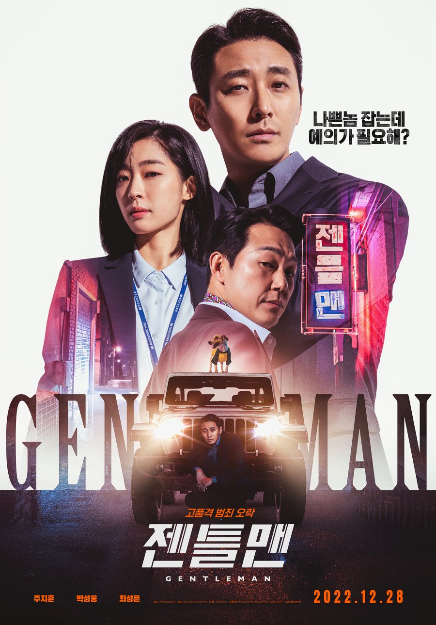 DOWNLOAD Gentleman (2022) [Korean Movie]