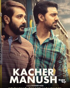 DOWNLOAD Kacher Manush (2022) [Indian Movie]