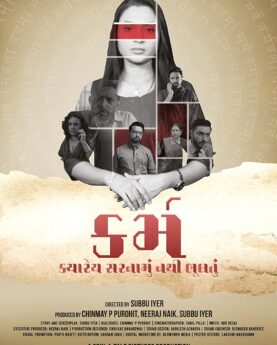 DOWNLOAD Karma (2023) [PreDVDRip] [Indian Movie]