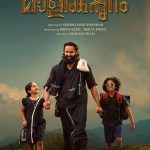 DOWNLOAD Malikappuram (2022) [Indian Movie]
