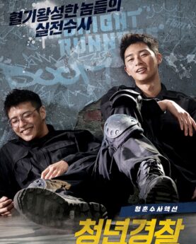 DOWNLOAD Midnight Runners (2017) [Korean Movie]