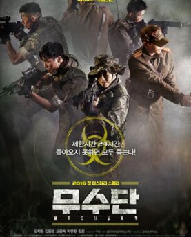 DOWNLOAD Musudan (2016) [Korean Movie]