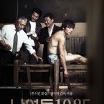 DOWNLOAD National Security (2012) [Korean Movie]