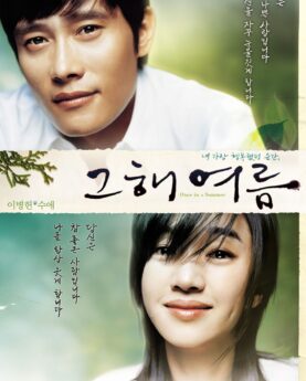 DOWNLOAD Once in a Summer (2006) [Korean Movie]