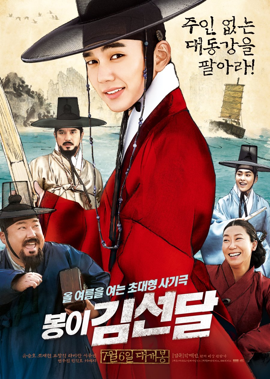 DOWNLOAD Seondal: The Man Who Sells the River (2016) [Korean Movie]