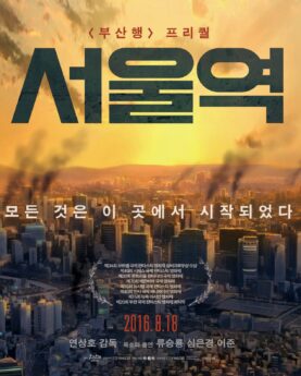 DOWNLOAD Seoul Station (2016) [Animation]