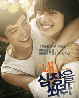 DOWNLOAD Shoot Me in the Heart (2015) [Korean Movie]