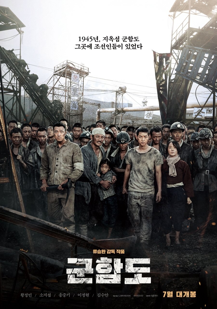 DOWNLOAD The Battleship Island (2017) [Korean Movie]