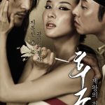 DOWNLOAD The Concubine (2012) [Korean Movies]