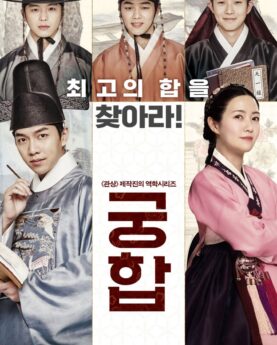 DOWNLOAD The Princess and the Matchmaker (2018) [Korean Movie]