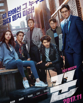 DOWNLOAD The Swindlers (2017) [Korean Movie]