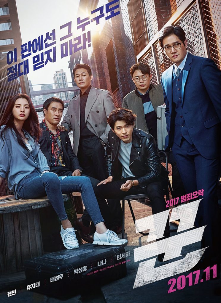 DOWNLOAD The Swindlers (2017) [Korean Movie]