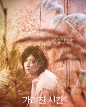 DOWNLOAD Vanishing Time: A Boy Who Returned (2016) [Korean Movie]