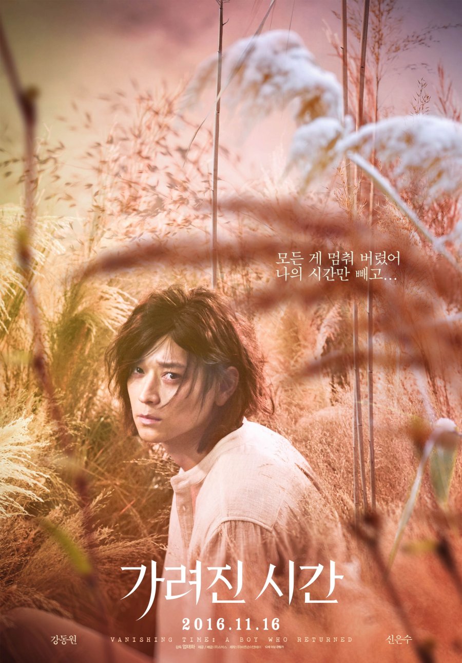 DOWNLOAD Vanishing Time: A Boy Who Returned (2016) [Korean Movie]