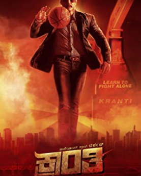 Kranti (2023) Full Movie Download