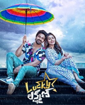 Lucky Lakshman (2022) [Indian]