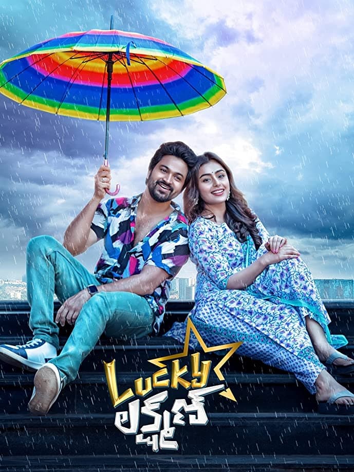 Lucky Lakshman (2022) [Indian]