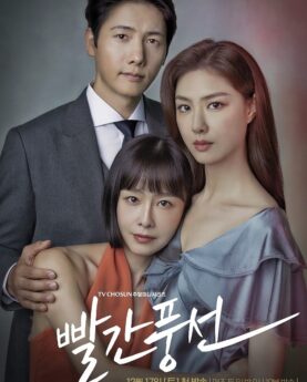 Red Balloon Season 1 Korea Drama