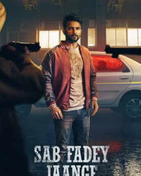 Sab Fadey Jaange (2023)