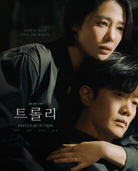 Trolley (Season 1) [K-Drama]