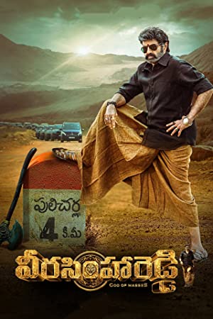 Veera Simha Reddy (2023) Full Movie Download