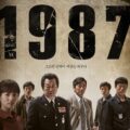 DOWNLOAD 1987: When the Day Comes (2017) [Korean Movie]