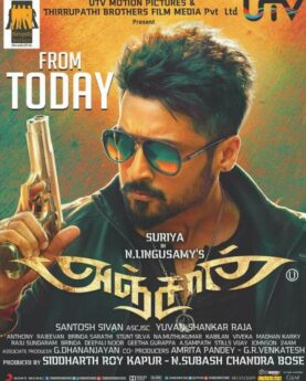 DOWNLOAD Anjaan (2014) [Indian Movie]