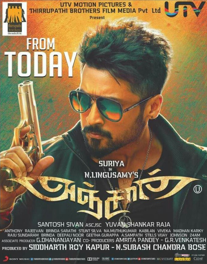 DOWNLOAD Anjaan (2014) [Indian Movie]