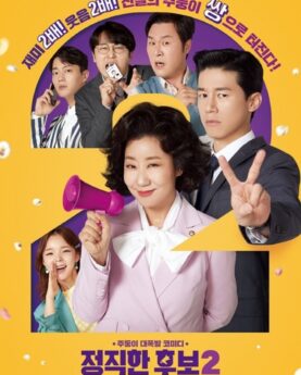 DOWNLOAD Honest Candidate 2 (2022) [Korean Movie]