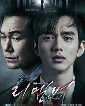 DOWNLOAD Remember: War of the Son (2015) Season 1 (Complete) [Korean Drama]