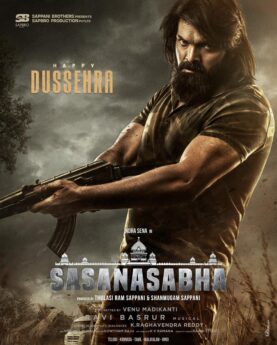 DOWNLOAD Sasanasabha (2022) [Indian Movie]