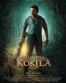 DOWNLOAD Vasantha Kokila (2023) [Indian Movie]