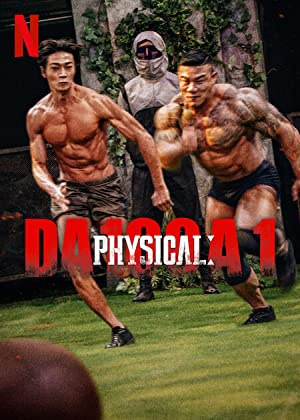 Physical 100 (Season 1) (Korean)