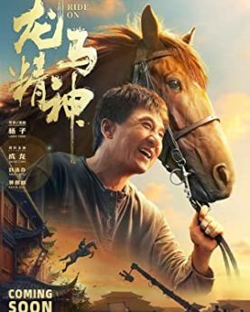 Ride On (2023) Full Movie Download