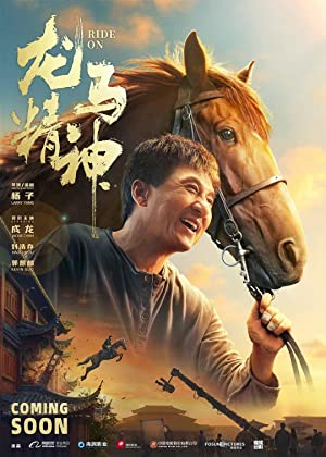 Ride On (2023) Full Movie Download