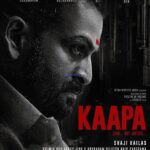 Kaapa (2022) - Bollywood Movie