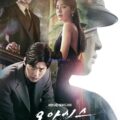 Oasis Season 1 (Complete) (Korean drama)