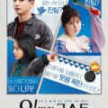 Oh! My Ghost (2022) - Korean