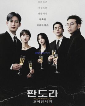 Pandora: Beneath the Paradise Season 1 (Complete) (Korean Drama)