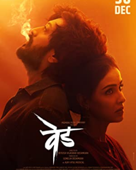 Ved (2022) Full Movie