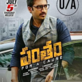 Pantham (2018) Full Movie