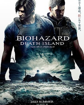 Resident Evil: Death Island (2023) Full Movie