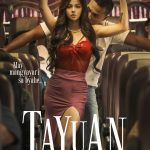 Tayuan (2023) - Filipino Movie (18+)