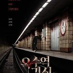 The Ghost Station (2022) Full Movie