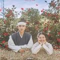 100 Days My Prince (2018) Full Movie