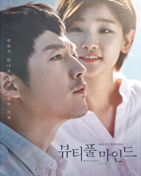 A Beautiful Mind Season 1 (Complete) (Korean Drama)