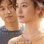 Kim Ji-young: Born 1982 (2019) Full Movie